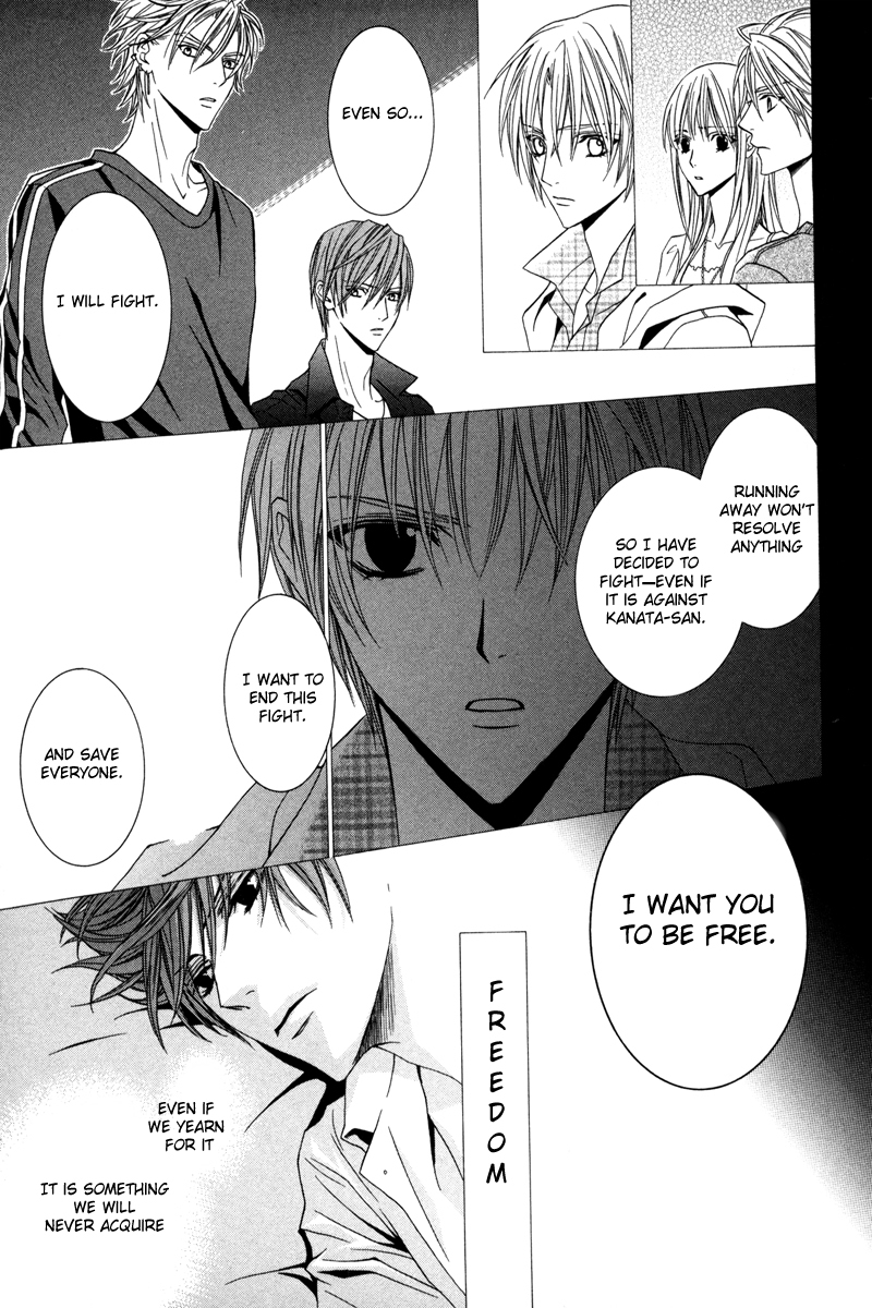 Uragiri wa Boku no Namae o Shitteiru Chapter 37 page 15 - Chapter 37: That which connects the heart