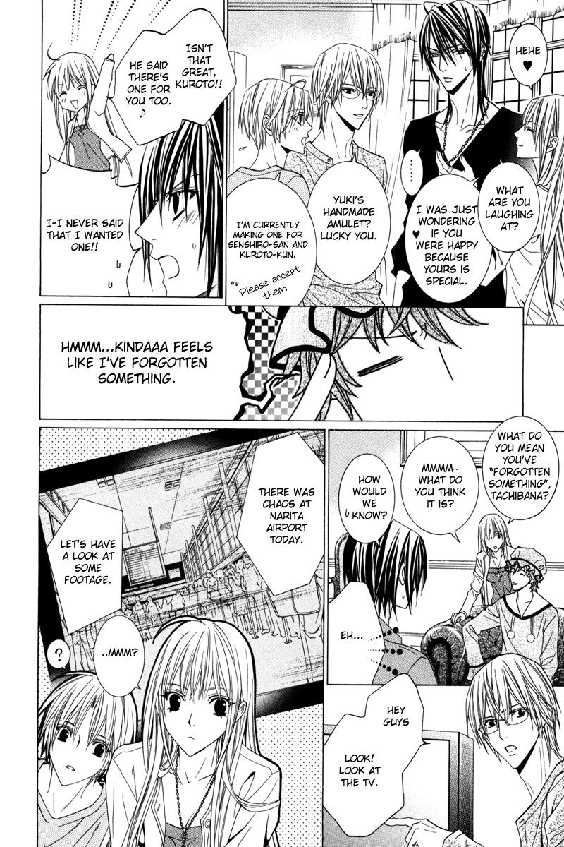 Uragiri wa Boku no Namae o Shitteiru Chapter 37 page 17 - Chapter 37: That which connects the heart