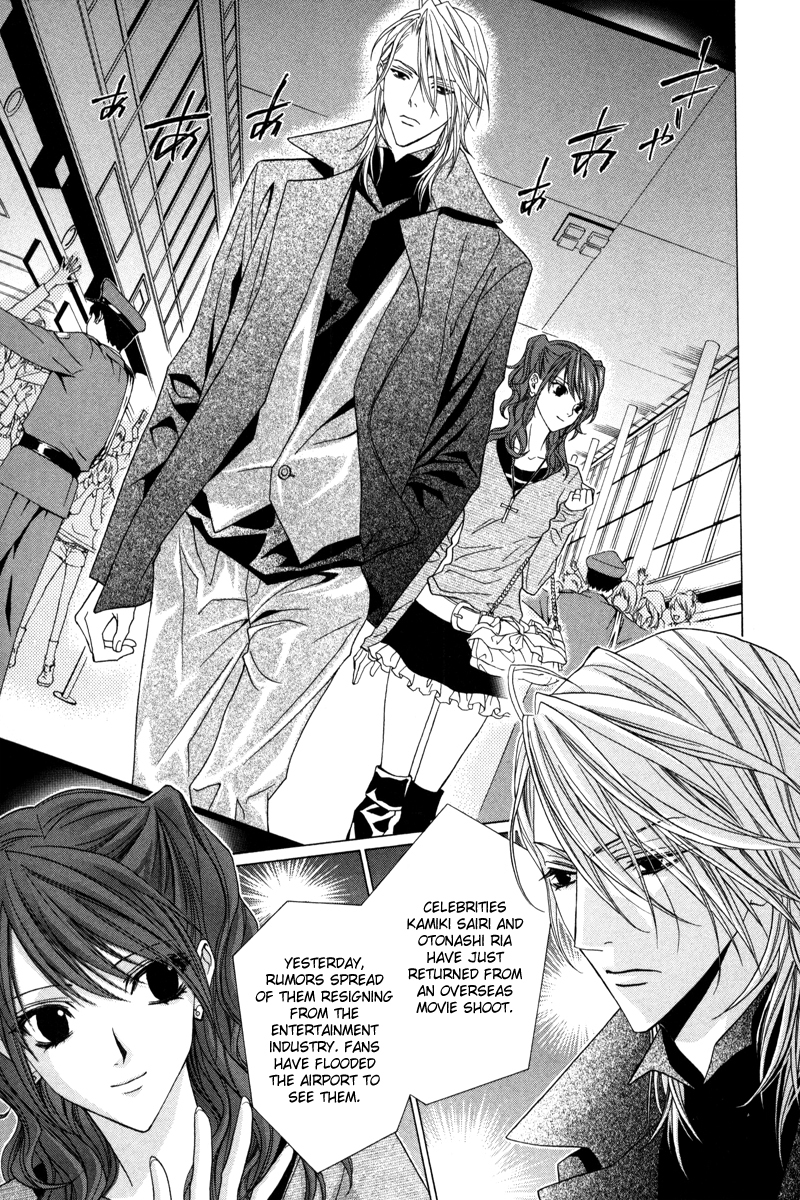 Uragiri wa Boku no Namae o Shitteiru Chapter 37 page 18 - Chapter 37: That which connects the heart