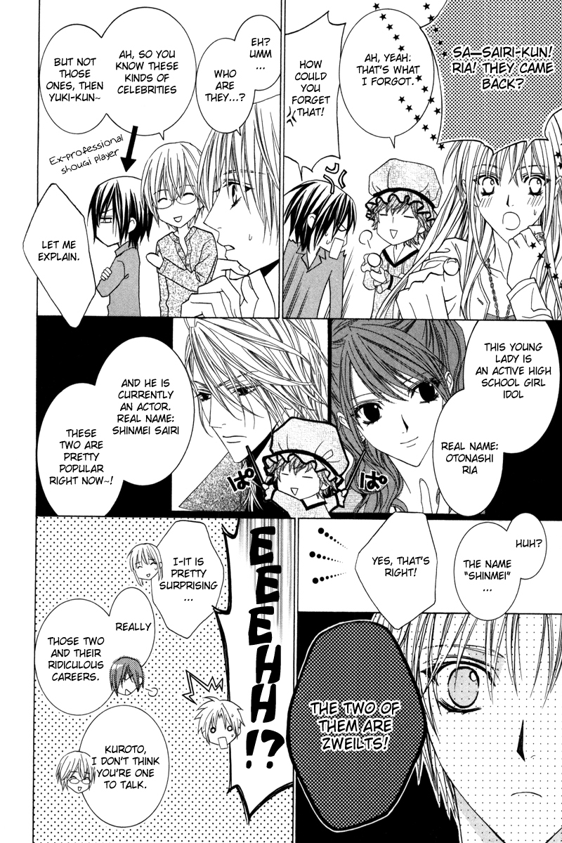 Uragiri wa Boku no Namae o Shitteiru Chapter 37 page 19 - Chapter 37: That which connects the heart