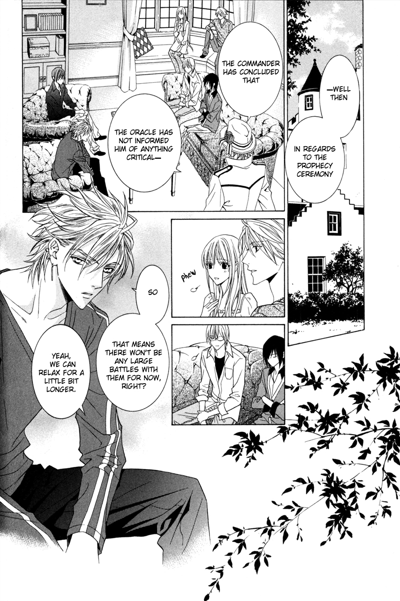 Uragiri wa Boku no Namae o Shitteiru Chapter 37 page 2 - Chapter 37: That which connects the heart