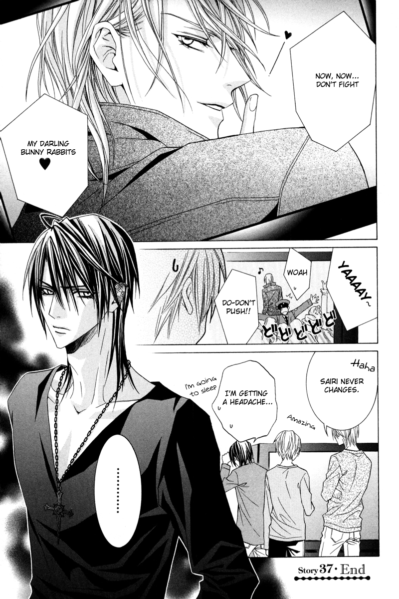 Uragiri wa Boku no Namae o Shitteiru Chapter 37 page 20 - Chapter 37: That which connects the heart