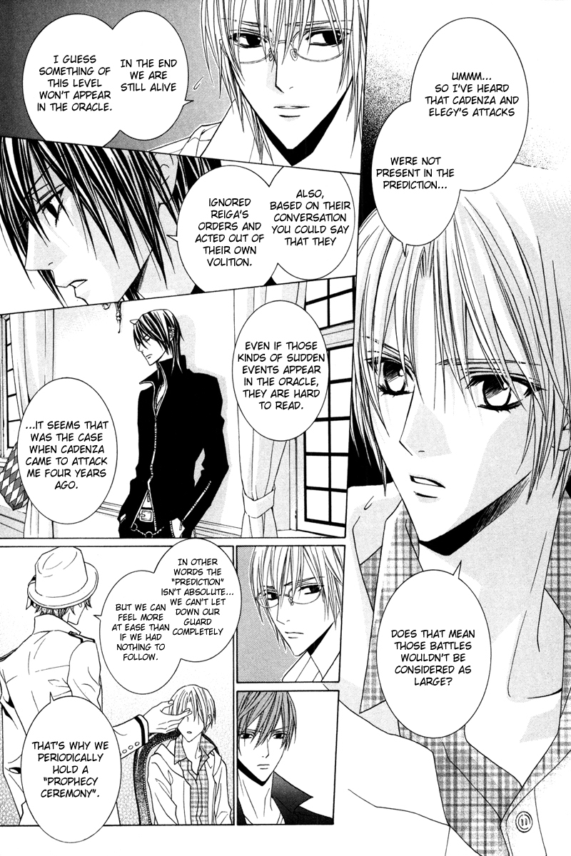 Uragiri wa Boku no Namae o Shitteiru Chapter 37 page 3 - Chapter 37: That which connects the heart