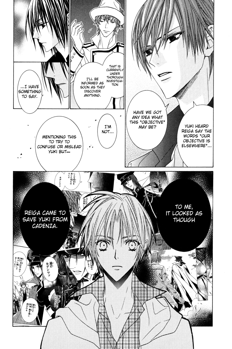 Uragiri wa Boku no Namae o Shitteiru Chapter 37 page 4 - Chapter 37: That which connects the heart
