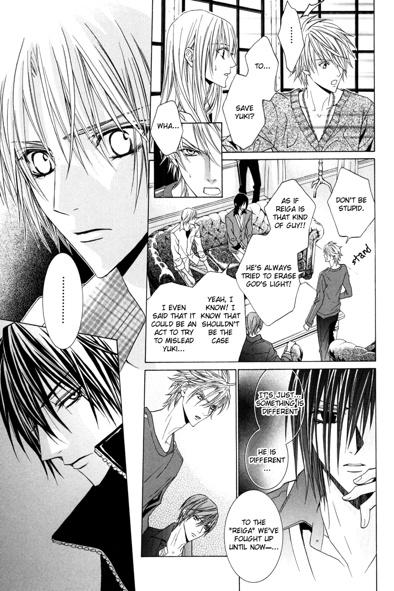 Uragiri wa Boku no Namae o Shitteiru Chapter 37 page 5 - Chapter 37: That which connects the heart