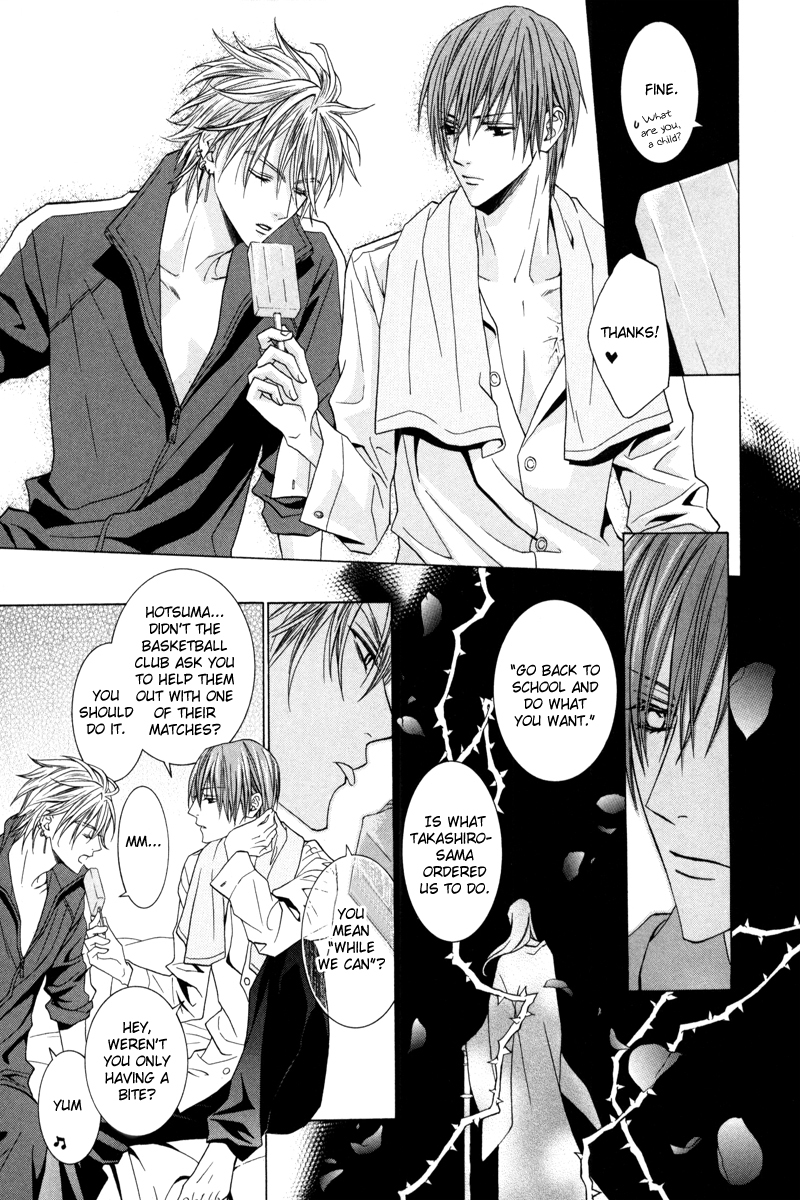 Uragiri wa Boku no Namae o Shitteiru Chapter 37 page 9 - Chapter 37: That which connects the heart