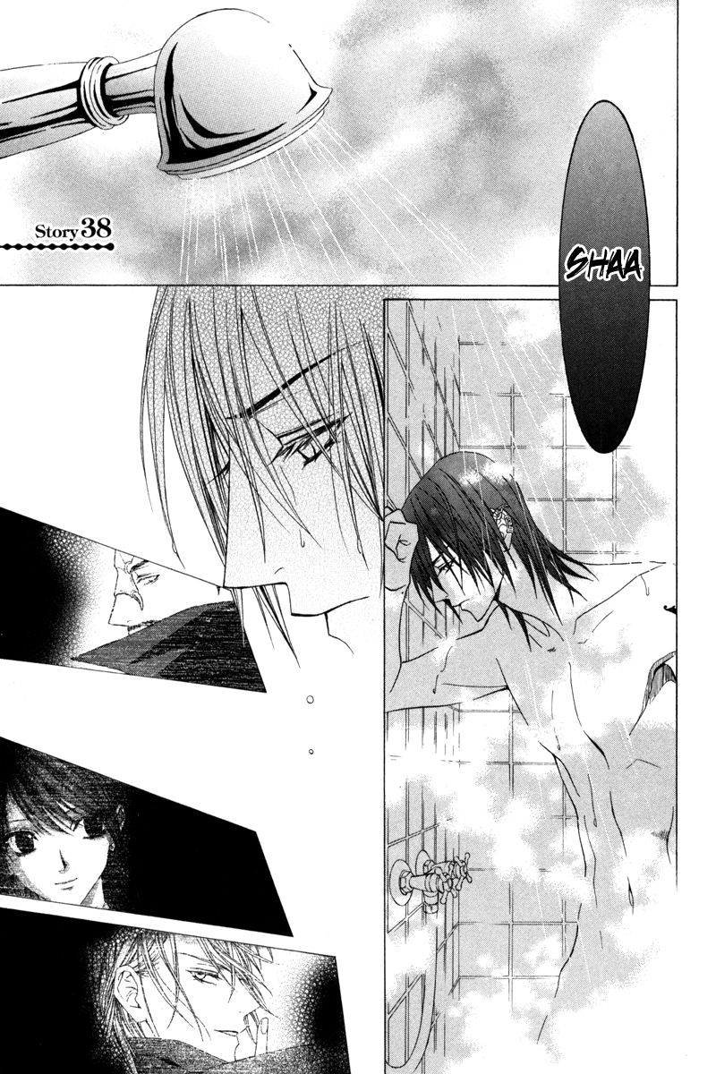 Uragiri wa Boku no Namae o Shitteiru Chapter 38 page 1 - Chapter 38: Dark than The abyss