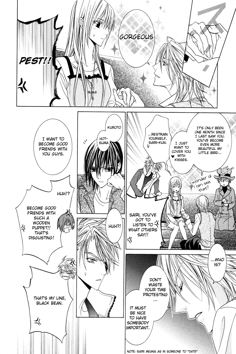 Uragiri wa Boku no Namae o Shitteiru Chapter 38 page 21 - Chapter 38: Dark than The abyss