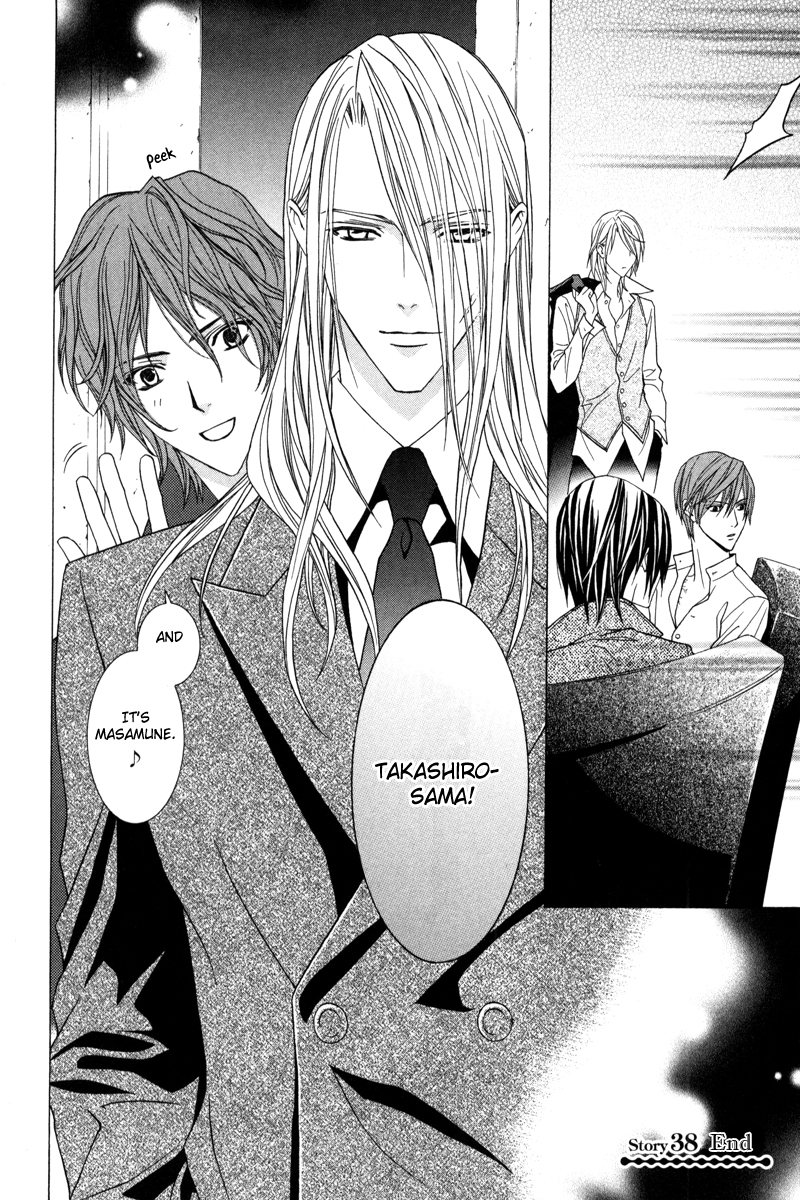 Uragiri wa Boku no Namae o Shitteiru Chapter 38 page 23 - Chapter 38: Dark than The abyss