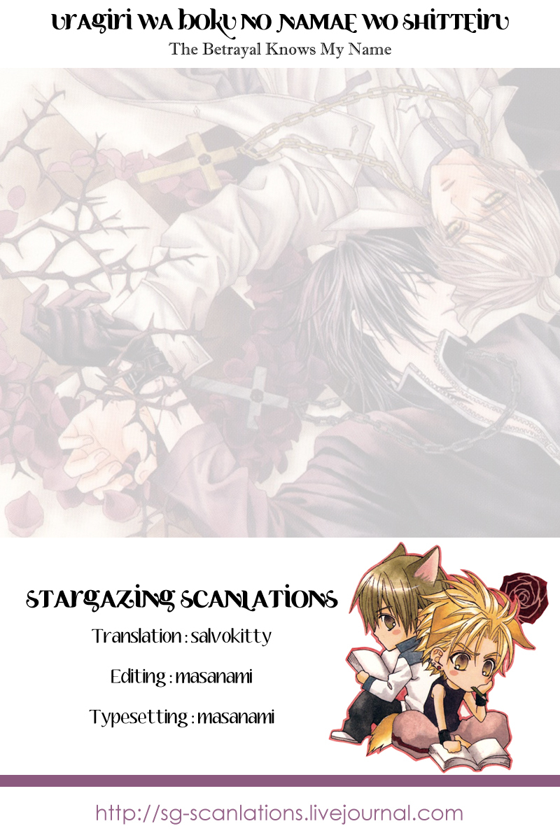 Uragiri wa Boku no Namae o Shitteiru Chapter 38 page 25 - Chapter 38: Dark than The abyss