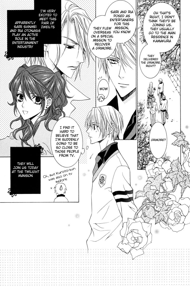 Uragiri wa Boku no Namae o Shitteiru Chapter 38 page 3 - Chapter 38: Dark than The abyss