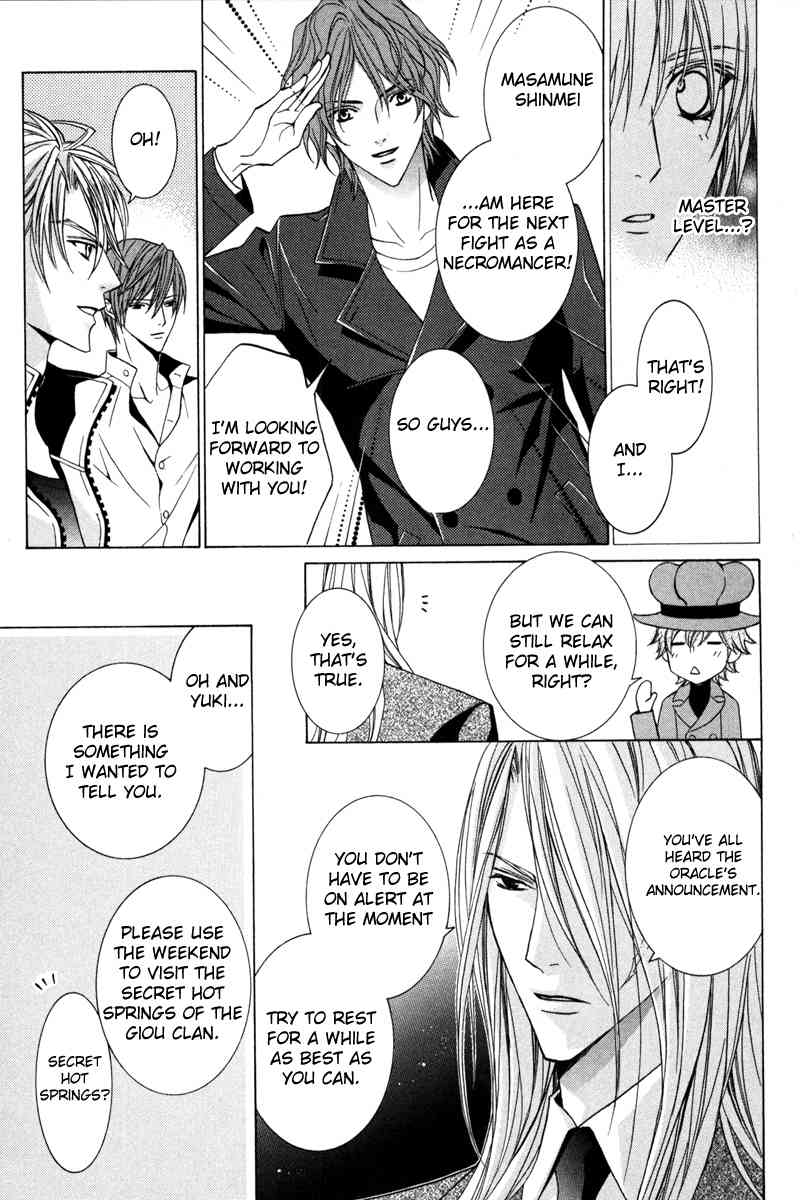 Uragiri wa Boku no Namae o Shitteiru Chapter 39 page 11 - Chapter 39