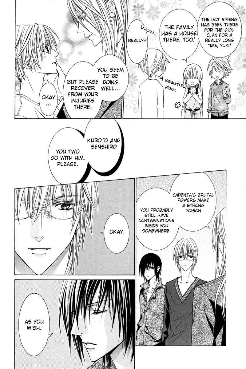 Uragiri wa Boku no Namae o Shitteiru Chapter 39 page 12 - Chapter 39