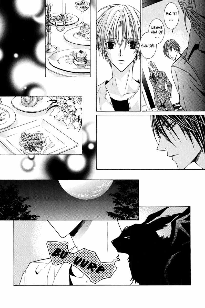 Uragiri wa Boku no Namae o Shitteiru Chapter 39 page 14 - Chapter 39