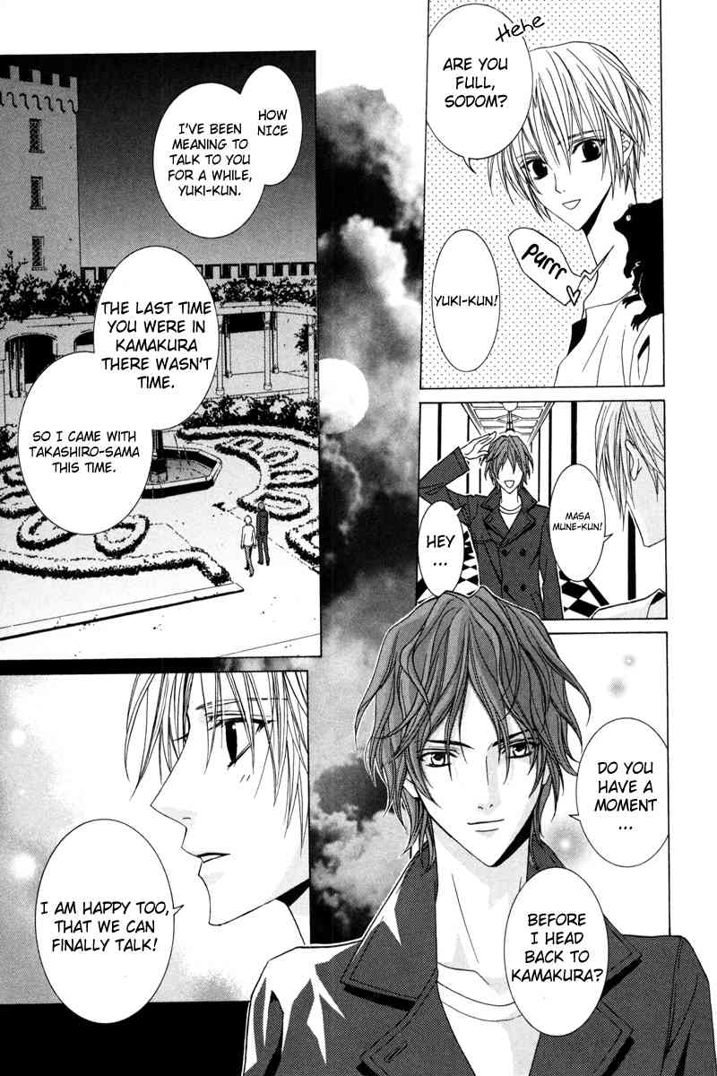 Uragiri wa Boku no Namae o Shitteiru Chapter 39 page 15 - Chapter 39