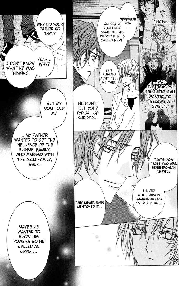Uragiri wa Boku no Namae o Shitteiru Chapter 39 page 17 - Chapter 39