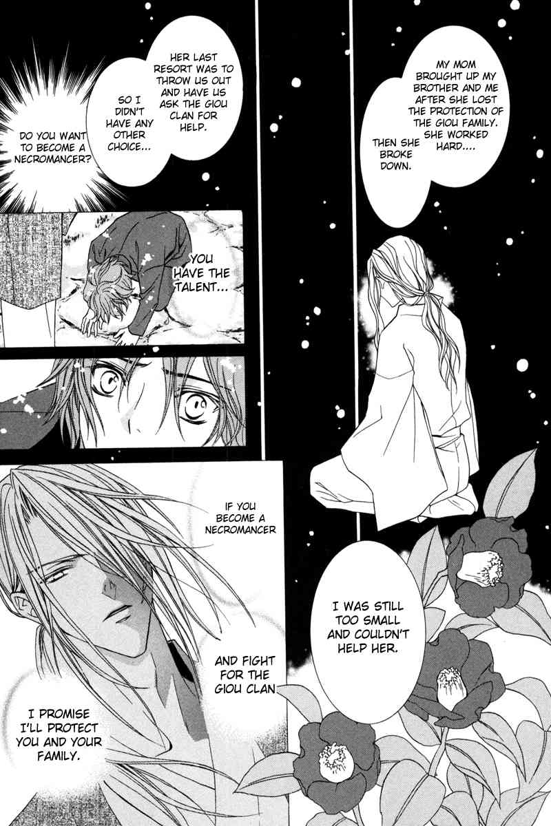 Uragiri wa Boku no Namae o Shitteiru Chapter 39 page 19 - Chapter 39