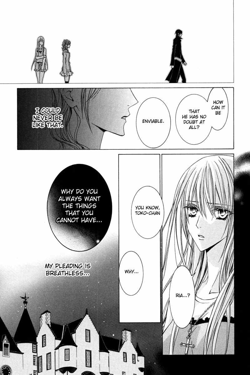 Uragiri wa Boku no Namae o Shitteiru Chapter 39 page 25 - Chapter 39