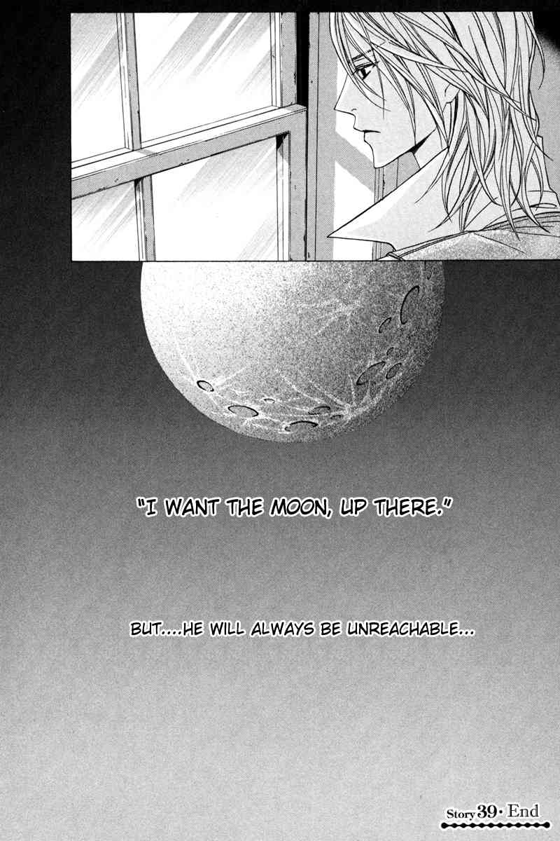 Uragiri wa Boku no Namae o Shitteiru Chapter 39 page 26 - Chapter 39