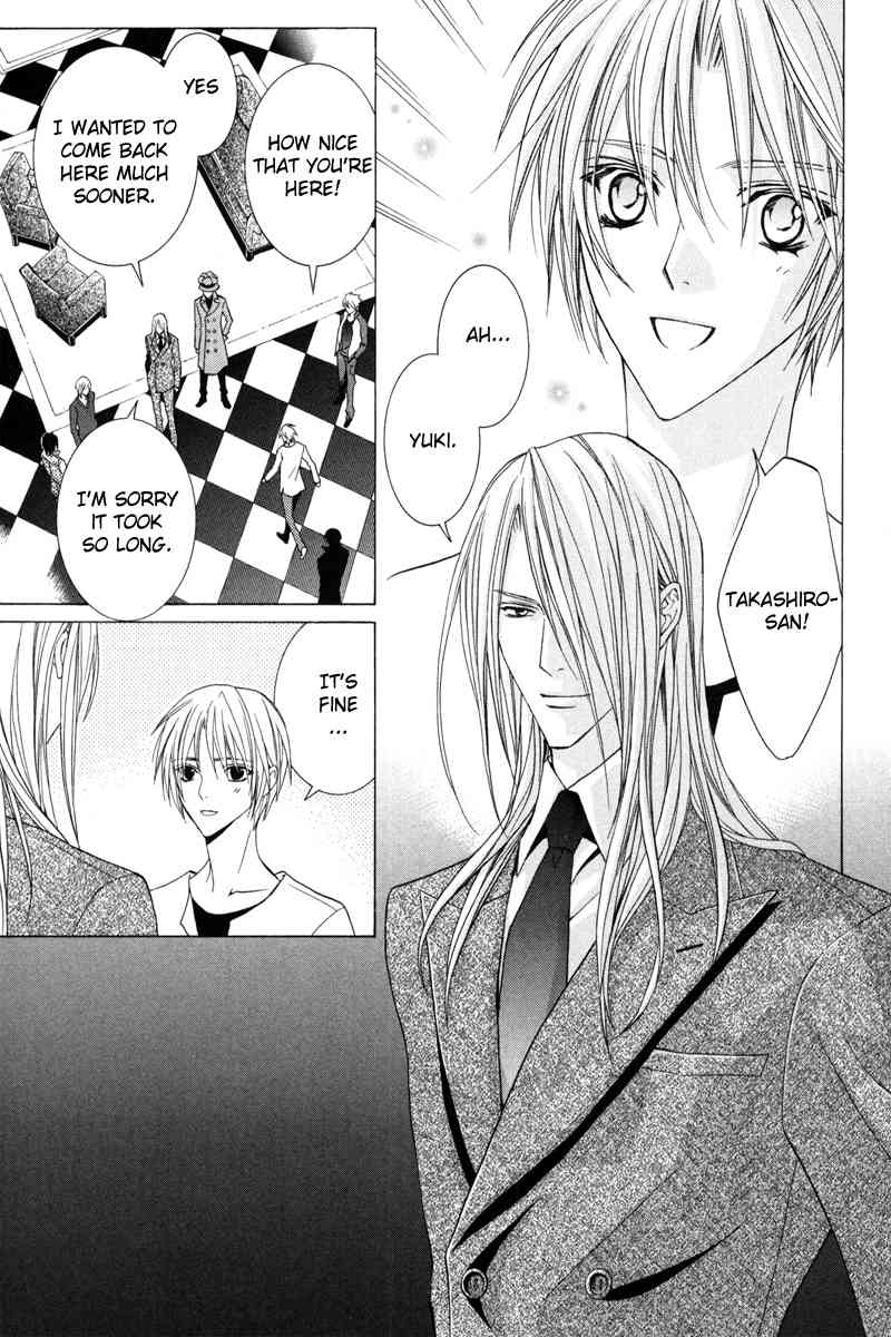 Uragiri wa Boku no Namae o Shitteiru Chapter 39 page 3 - Chapter 39