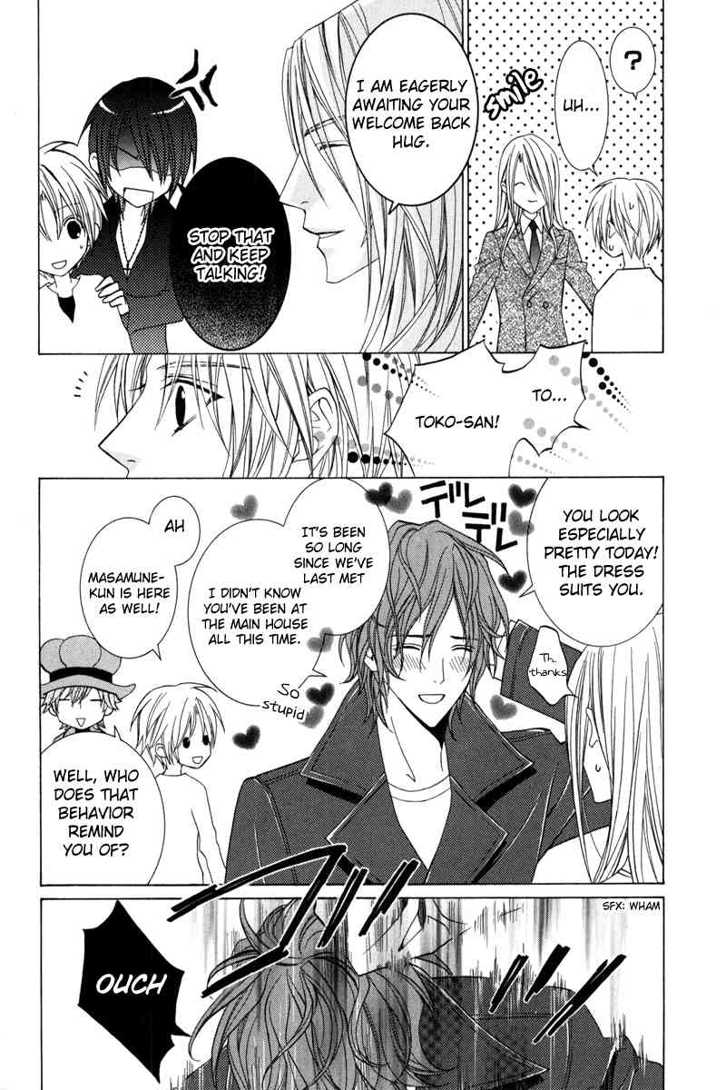 Uragiri wa Boku no Namae o Shitteiru Chapter 39 page 4 - Chapter 39