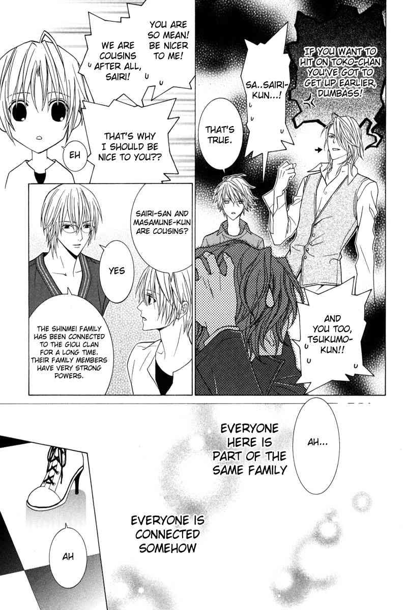 Uragiri wa Boku no Namae o Shitteiru Chapter 39 page 5 - Chapter 39