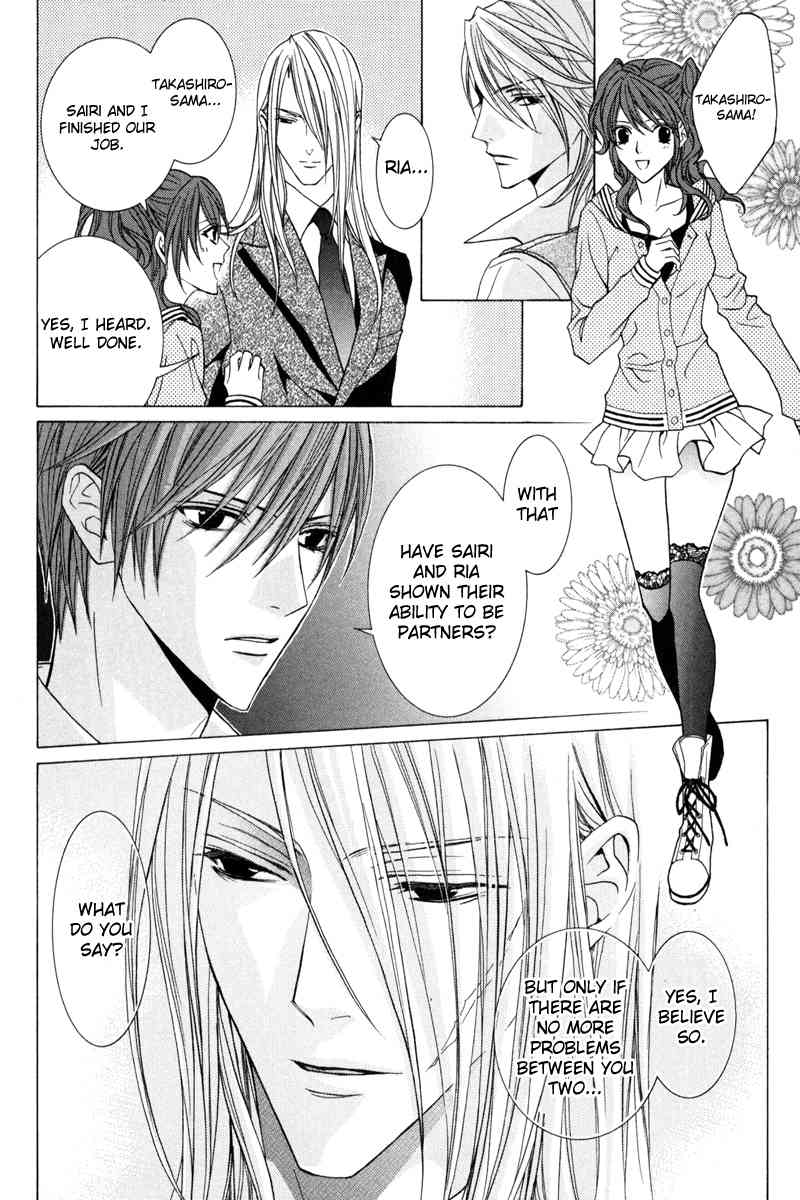 Uragiri wa Boku no Namae o Shitteiru Chapter 39 page 6 - Chapter 39