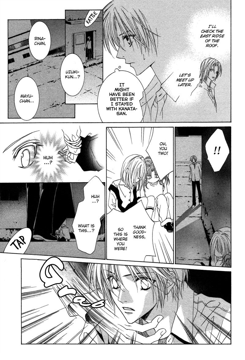 Uragiri wa Boku no Namae o Shitteiru Chapter 4 page 13 - Chapter 4: Walpurgis Night