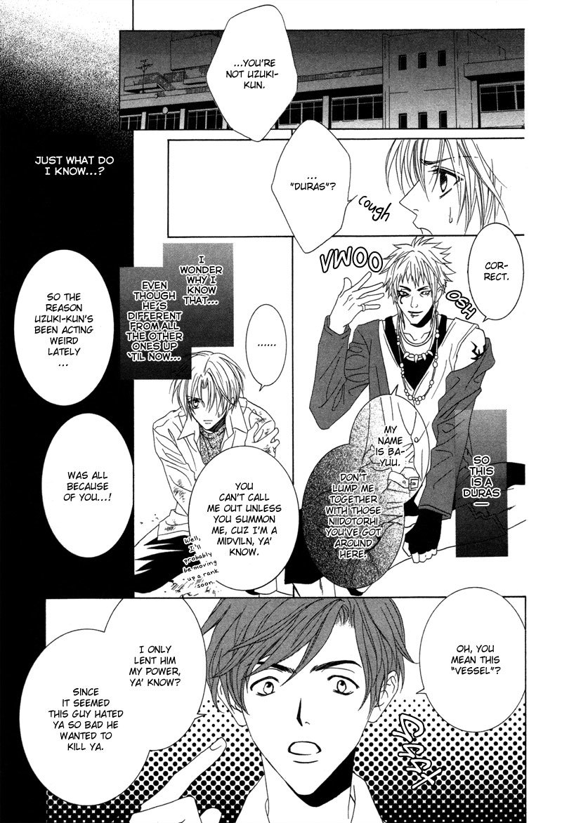 Uragiri wa Boku no Namae o Shitteiru Chapter 4 page 17 - Chapter 4: Walpurgis Night