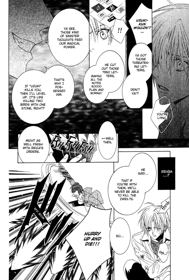 Uragiri wa Boku no Namae o Shitteiru Chapter 4 page 18 - Chapter 4: Walpurgis Night