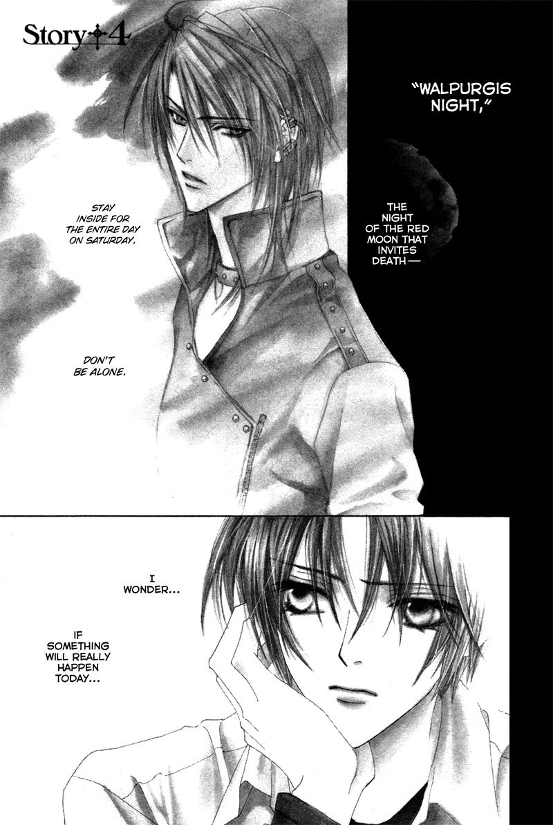 Uragiri wa Boku no Namae o Shitteiru Chapter 4 page 2 - Chapter 4: Walpurgis Night