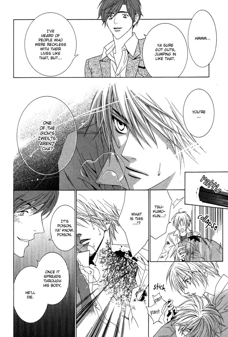 Uragiri wa Boku no Namae o Shitteiru Chapter 4 page 20 - Chapter 4: Walpurgis Night
