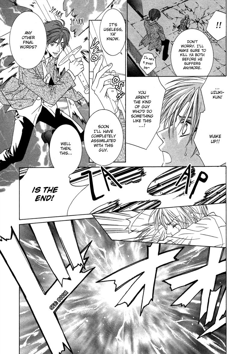 Uragiri wa Boku no Namae o Shitteiru Chapter 4 page 21 - Chapter 4: Walpurgis Night