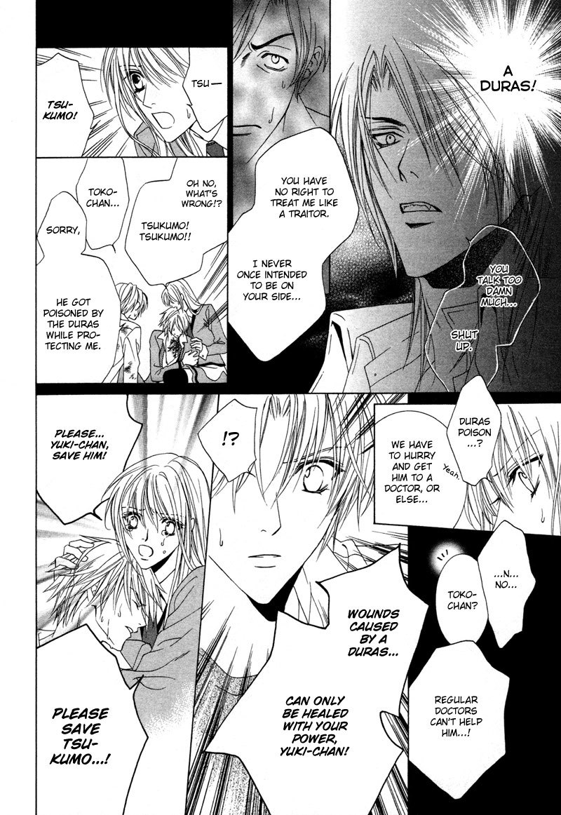 Uragiri wa Boku no Namae o Shitteiru Chapter 4 page 24 - Chapter 4: Walpurgis Night