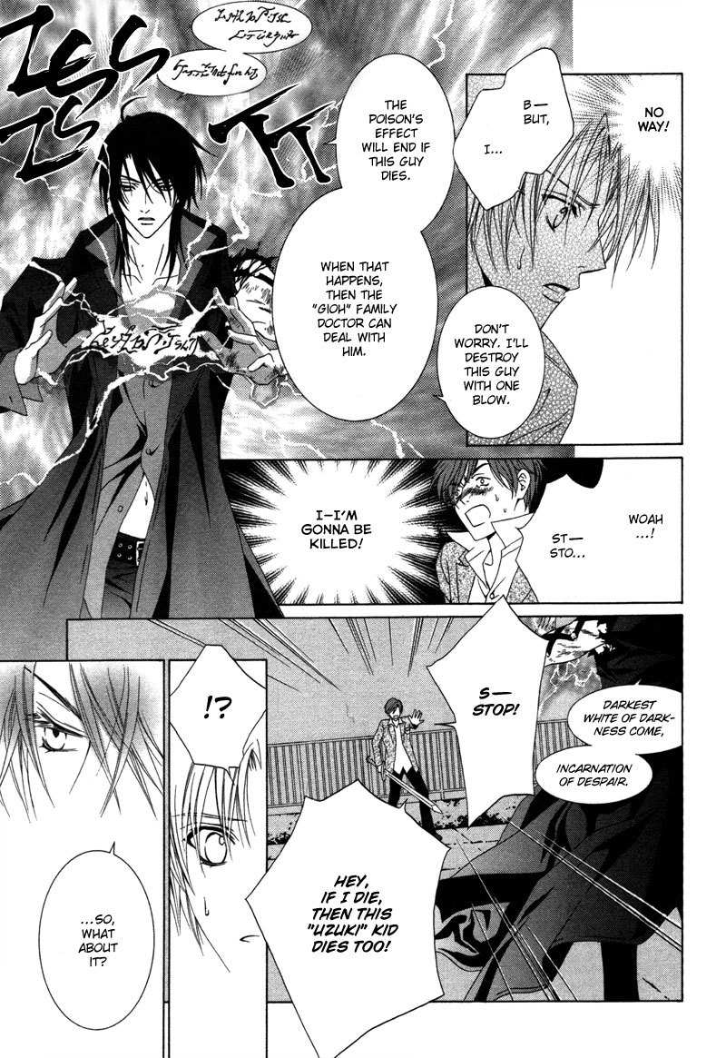 Uragiri wa Boku no Namae o Shitteiru Chapter 4 page 25 - Chapter 4: Walpurgis Night