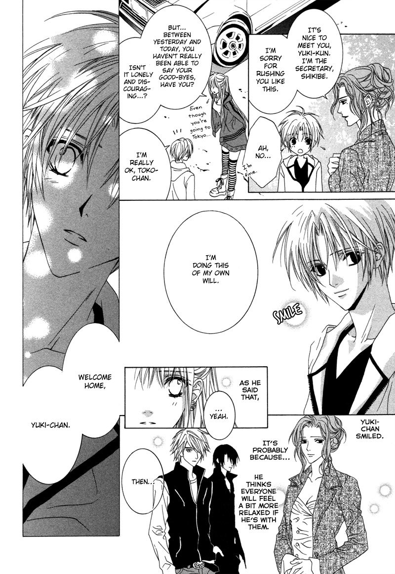 Uragiri wa Boku no Namae o Shitteiru Chapter 4 page 42 - Chapter 4: Walpurgis Night