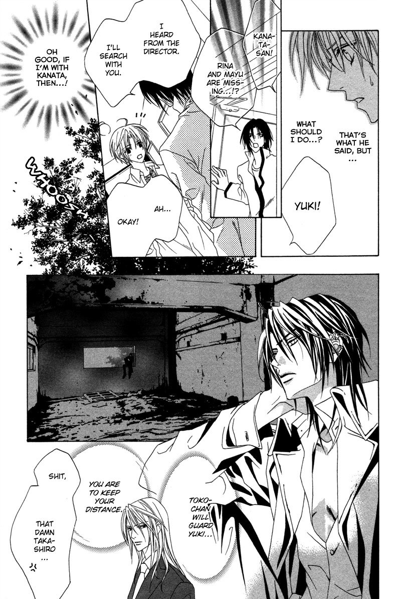 Uragiri wa Boku no Namae o Shitteiru Chapter 4 page 7 - Chapter 4: Walpurgis Night