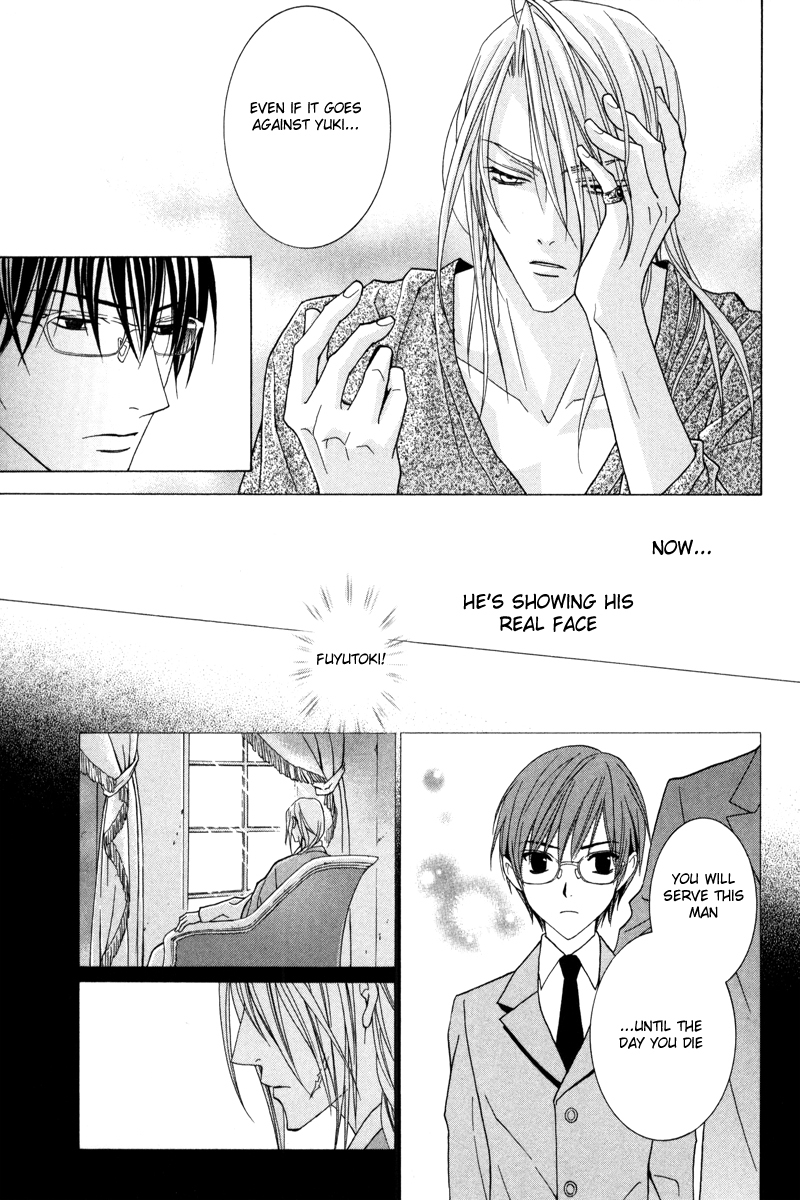 Uragiri wa Boku no Namae o Shitteiru Chapter 40 page 10 - Chapter 40: This Life and the Afterlife