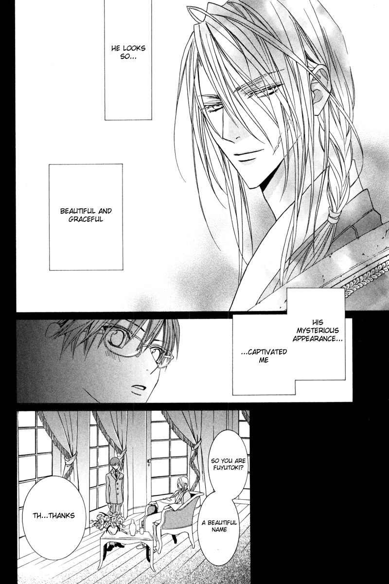 Uragiri wa Boku no Namae o Shitteiru Chapter 40 page 11 - Chapter 40: This Life and the Afterlife