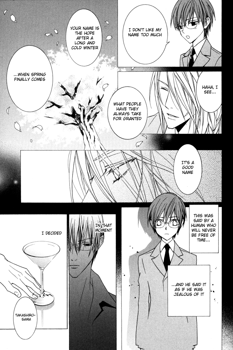 Uragiri wa Boku no Namae o Shitteiru Chapter 40 page 12 - Chapter 40: This Life and the Afterlife