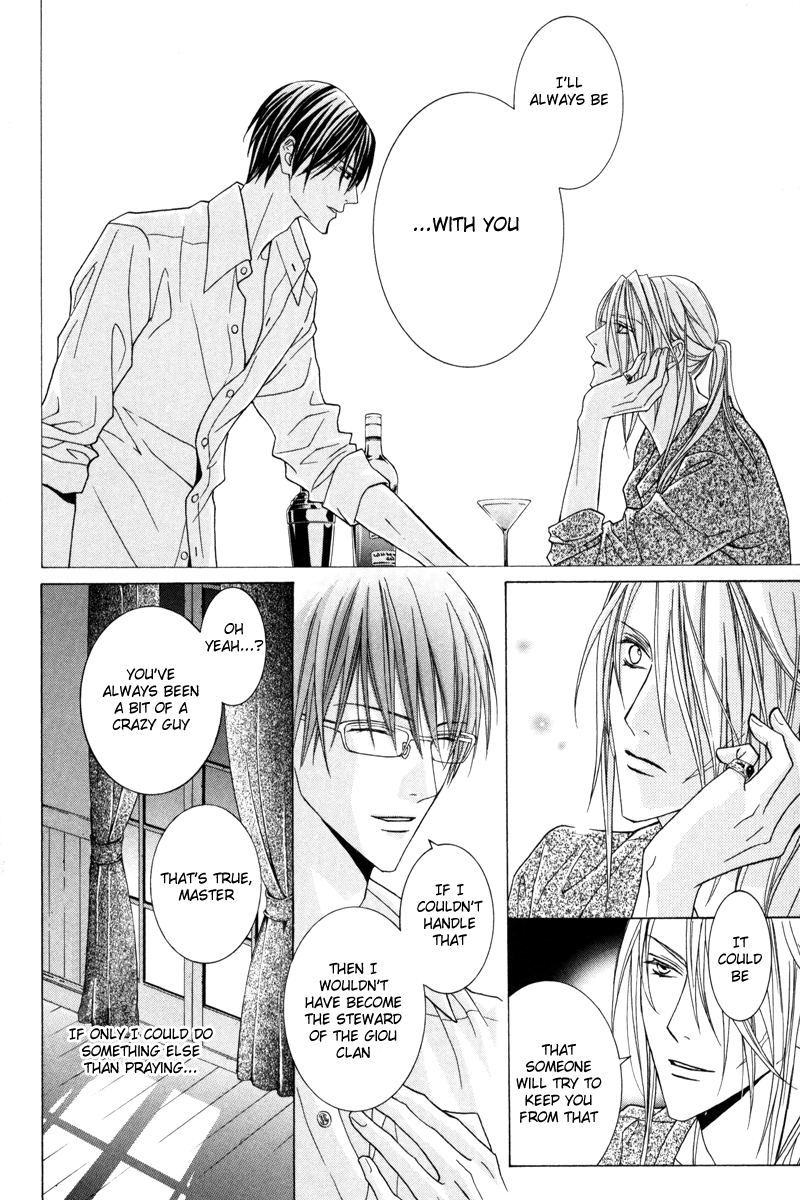 Uragiri wa Boku no Namae o Shitteiru Chapter 40 page 13 - Chapter 40: This Life and the Afterlife