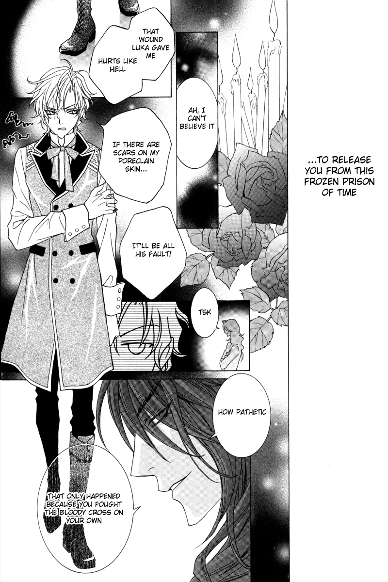 Uragiri wa Boku no Namae o Shitteiru Chapter 40 page 14 - Chapter 40: This Life and the Afterlife