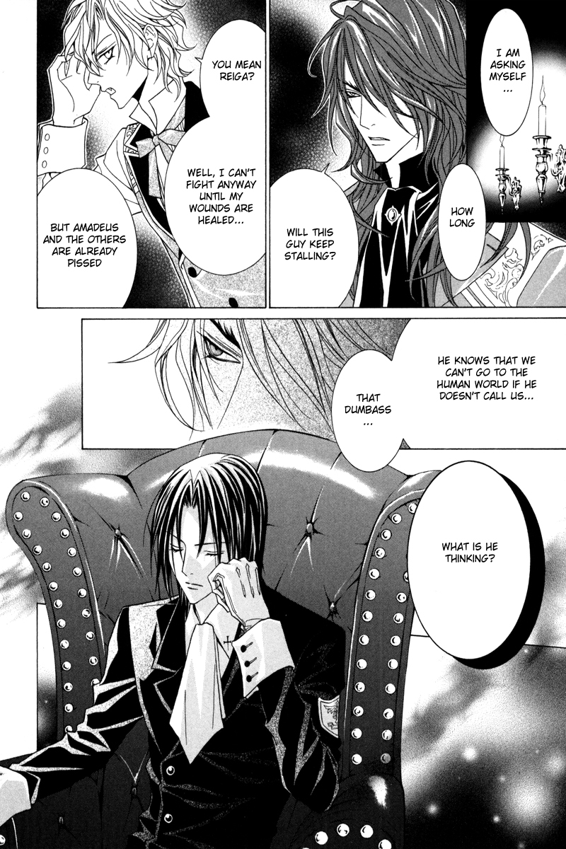 Uragiri wa Boku no Namae o Shitteiru Chapter 40 page 17 - Chapter 40: This Life and the Afterlife