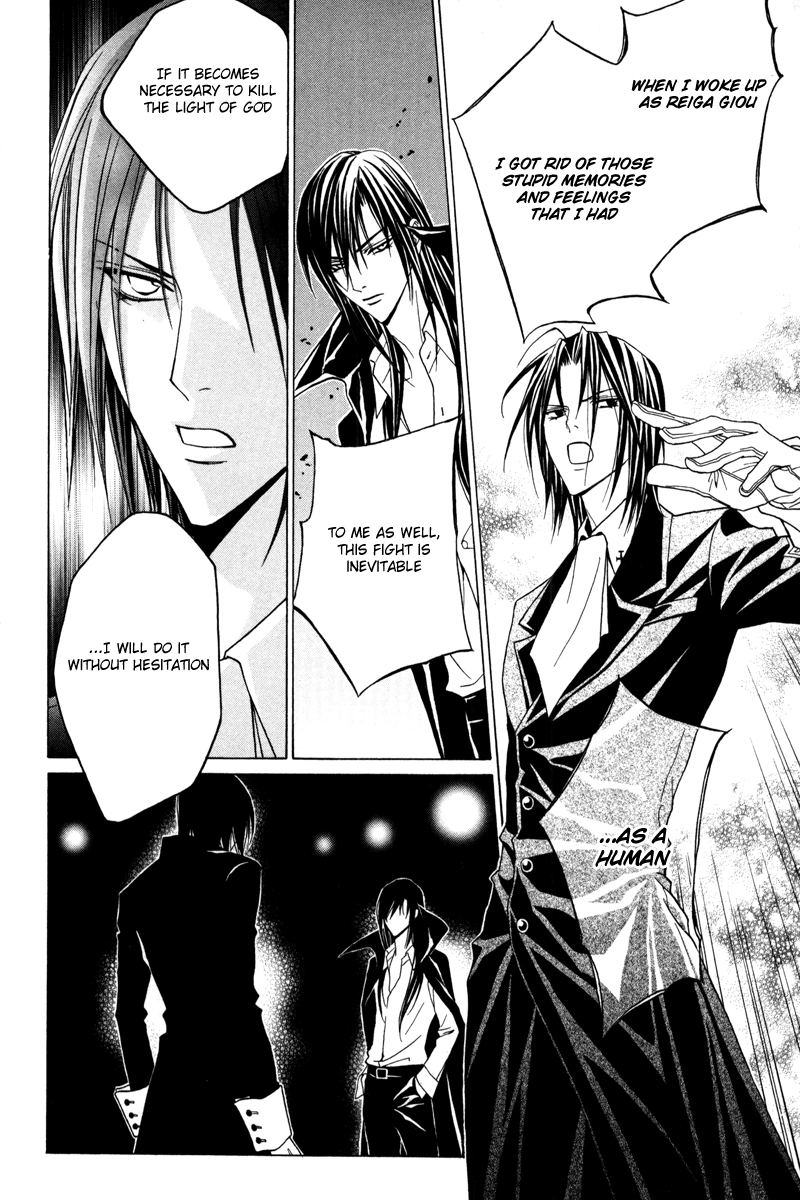 Uragiri wa Boku no Namae o Shitteiru Chapter 40 page 23 - Chapter 40: This Life and the Afterlife