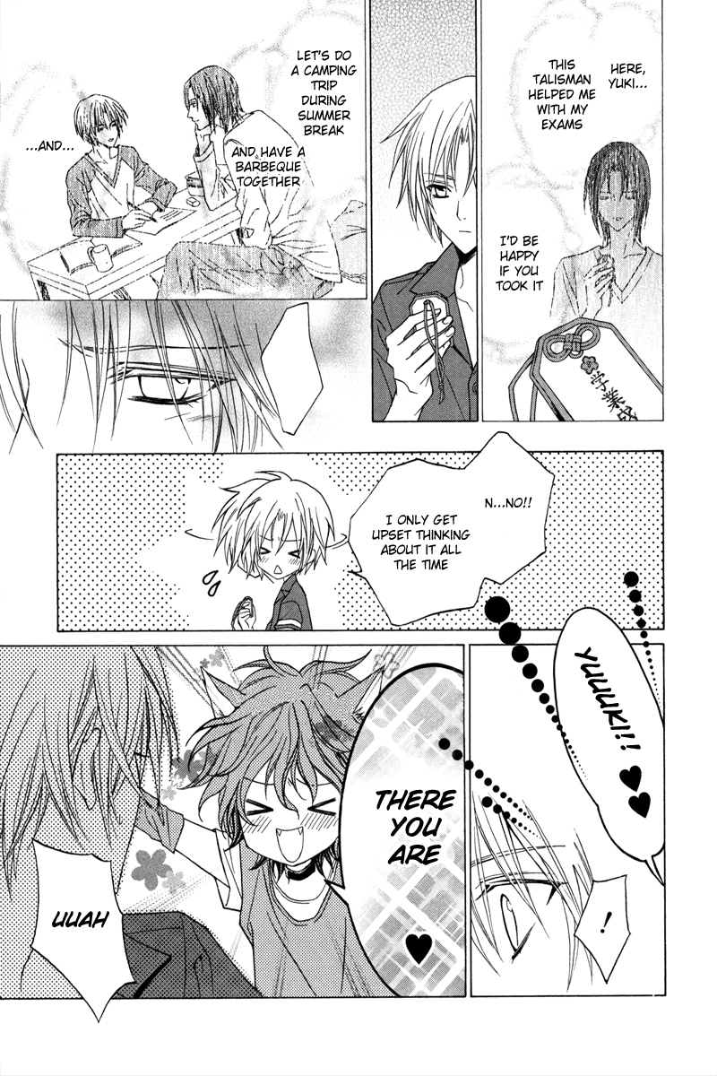 Uragiri wa Boku no Namae o Shitteiru Chapter 40 page 26 - Chapter 40: This Life and the Afterlife