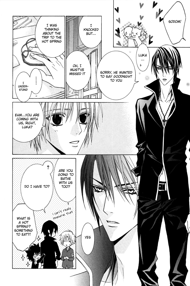 Uragiri wa Boku no Namae o Shitteiru Chapter 40 page 27 - Chapter 40: This Life and the Afterlife