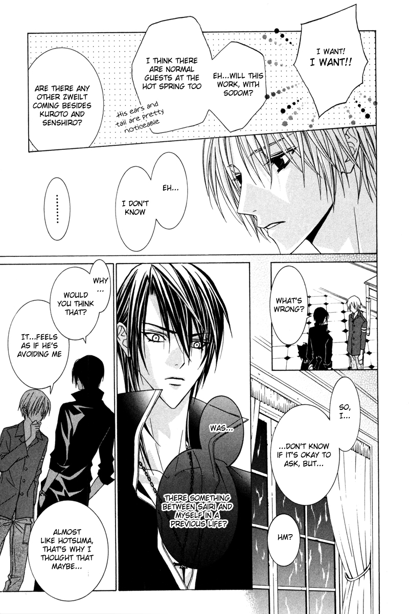 Uragiri wa Boku no Namae o Shitteiru Chapter 40 page 28 - Chapter 40: This Life and the Afterlife
