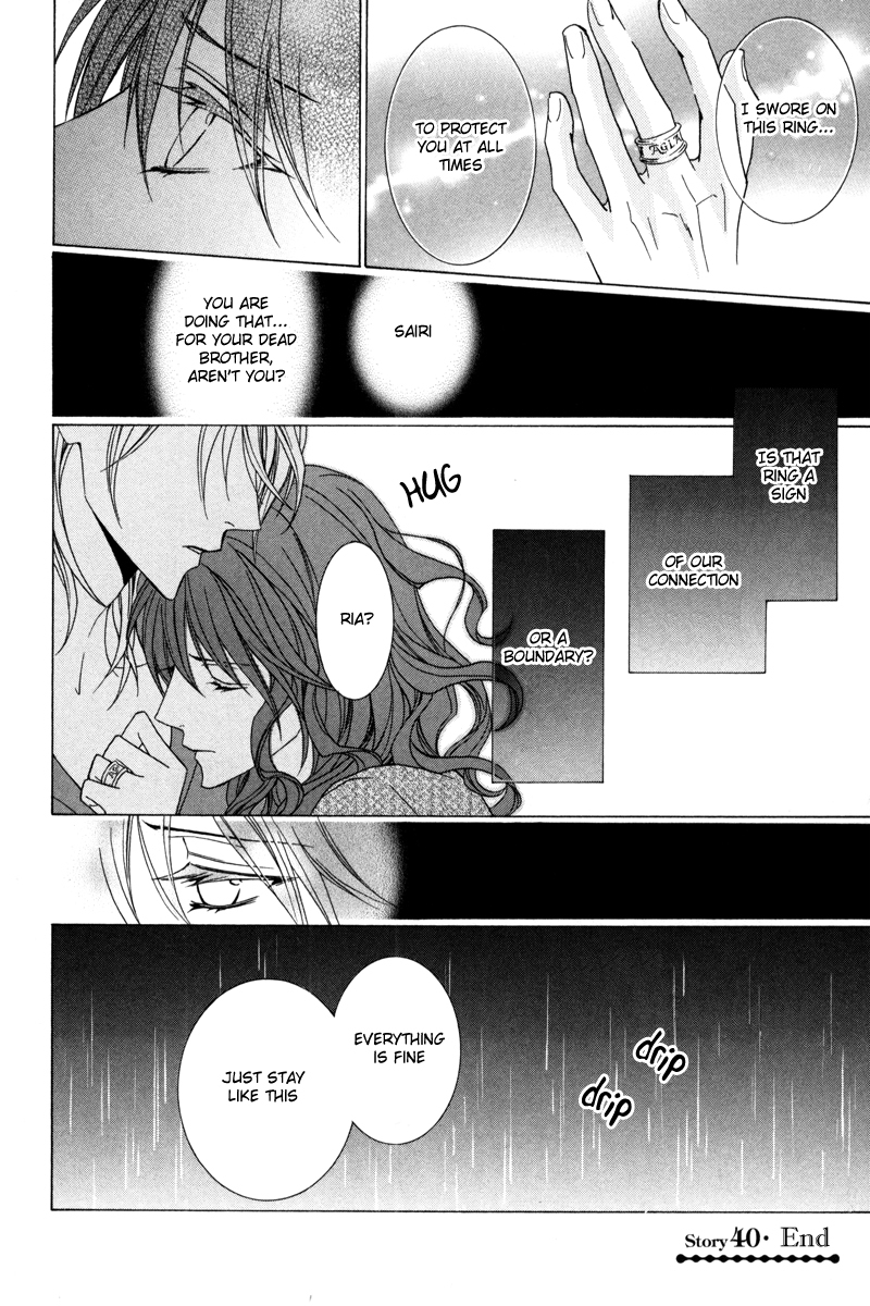 Uragiri wa Boku no Namae o Shitteiru Chapter 40 page 33 - Chapter 40: This Life and the Afterlife