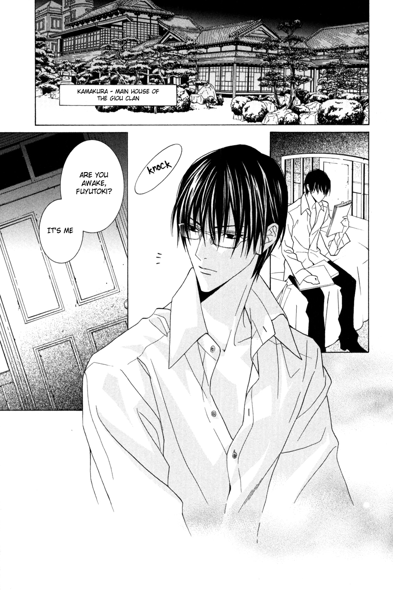 Uragiri wa Boku no Namae o Shitteiru Chapter 40 page 4 - Chapter 40: This Life and the Afterlife