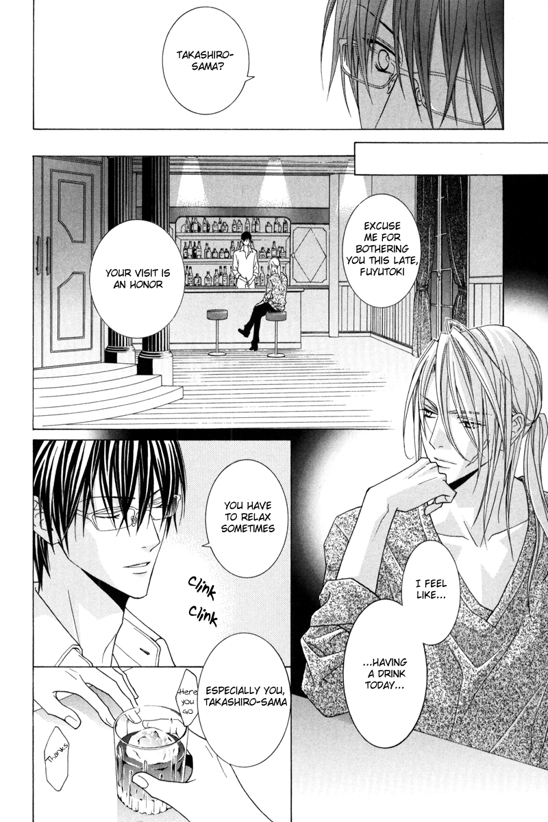 Uragiri wa Boku no Namae o Shitteiru Chapter 40 page 5 - Chapter 40: This Life and the Afterlife